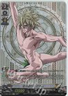 D-TB05/SP05 SP 全人類の父 アダム 