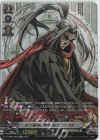 D-TB05/SP06 SP 史上最強の敗者 佐々木小次郎 