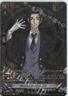 D-TB05/SP08 SP 神々の伝令使 ヘルメス 
