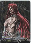 D-TB05/SP09 SP 雷の狂戦士 トール 