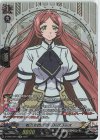 D-TB05/SP12 SP 戦乙女四女 ランドグリーズ 