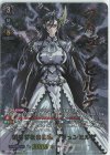 D-TB05/SSP01 SSP 揺るぎなき決意 ブリュンヒルデ(箔押し)