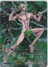  D-TB05/SSP03 SSP 全人類の父 アダム(箔押し) 