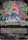  D-TB06/008 RRR 新生なる希望の器 ビナー  