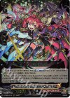  D-TB06/012 RRR 絆を架ける叡智の魔術王 ソロモン 