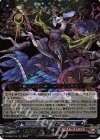  D-TB06/013 RRR 世界を揺さ振る者 アンフェア 