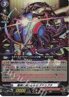  D-TB06/024 RR 驚異に満ちるもの アドゥブタ 