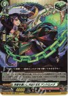  D-TB06/031 RR 英雄を慕いし決意の王女 アンドロメダ  