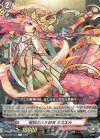  D-TB06/034 R 聖別の大天使長 ミカエル 