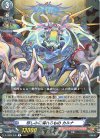  D-TB06/036 R 悲しみに濡れるもの カルナ 