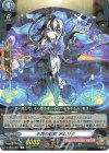  D-TB06/040 R 不死の霊薬 アムリタ 