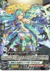  D-TB06/044 R 慧眼なる秩序の大天使 ザドキエル  