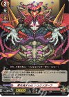  D-TB06/052 C 愛を成すもの シュリンガーラ 
