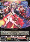  D-TB06/054 C 霊魂を操りし契約者 アストラル 