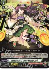  D-TB06/057 C 長政を支えし尽愛の戦国姫 お市  