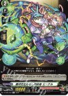  D-TB06/058 C 銀河を狂わせし契約者 エーテル  