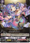  D-TB06/063 C 清澄なる花ノ国の精 紫陽花  