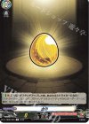  D-TB06/065 C 金卵  