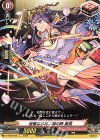 D-TB06/066 C 追憶なる花ノ国の精 紫苑  