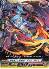  D-TB06/068 C 魔を握りし悪魔殺し ダーク・ロミオ 