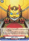  D-TB06/073 C ガチャリドラ  