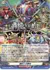  D-TB06/079 C 異形なる感情  