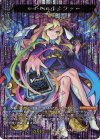  D-TB06/MSR01 MSR 光の先へ導く者 ルシファー  