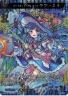  D-TB06/MSR04 MSR 聖なる癒しを与えし大天使 ラファエル  