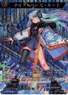  D-TB06/MSR05 MSR ネオ：リバース・モード  