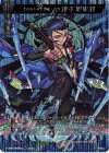  D-TB06/MSR06 MSR 水鏡なる天下五剣・真打 童子切安綱 