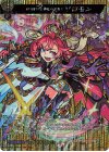 D-TB06/MSR12 MSR 絆を架ける叡智の魔術王 ソロモン 