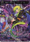 D-TB06/MSR14 MSR 怪盗アルセーヌ：アナーキーモード  
