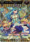  D-TB06/MSR33 MSR 魂を快気せし海の少女 キスキル・リラ 