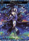  D-TB06/MSR40 MSR 不死の霊薬 アムリタ  