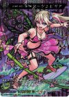  D-TB06/MSR64 MSR 熱誠なる花ノ国の精 ブーゲンビリア 