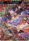 D-TB06/MSR66 MSR 追憶なる花ノ国の精 紫苑 