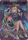  D-TB06/MSR極01 MSR極 光の先へ導く者 ルシファー 