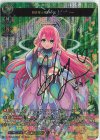  D-TB06/SSR02 SSR 新生なる希望の器 ビナー(サイン入り) 