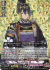 D-TB07/001 RRR 三日月宗近 極 