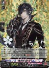 D-TB07/009 RRR 燭台切光忠 極 