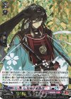 D-TB07/011 RRR 和泉守兼定 極 