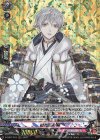  D-TB07/012 RRR 鶴丸国永 極 