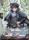 D-TB07/015 RRR 謙信景光 極 