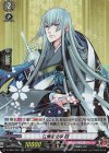  D-TB07/023 RR 江雪左文字 極  