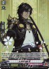  D-TB07/029 RR 大倶利伽羅 極 