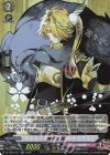  D-TB07/031 RR 獅子王 極 