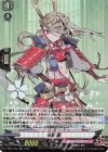 D-TB07/032 RR 今剣 極 