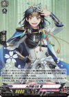  D-TB07/034 RR 太鼓鐘貞宗 極  