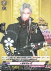  D-TB07/043 R 大般若長光 極  