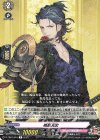  D-TB07/045 R 福島光忠  